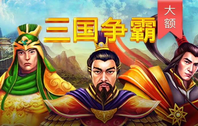 威斯尼斯ww2299棋牌试玩
